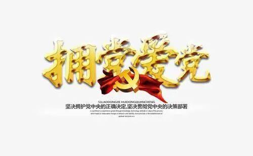 武魂2
